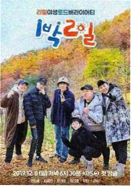动漫漫剧第七次告白封面