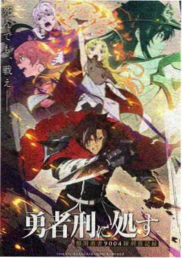 擦边短剧第七个室友封面