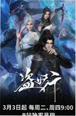 热榜门锁响了三次